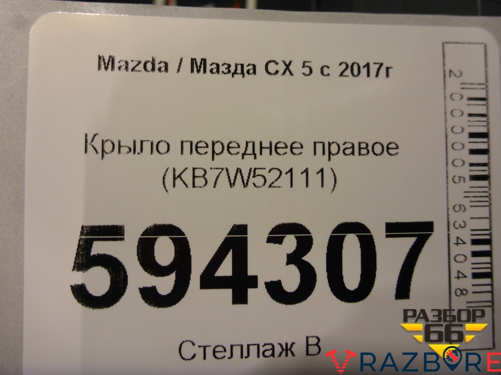 Kf kb